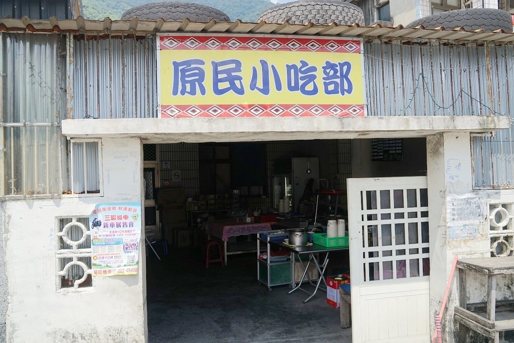 【宜蘭南澳碧候溫泉美食推薦】在地平價小吃好選擇 魯肉飯/炒飯都好好味 原民小吃部