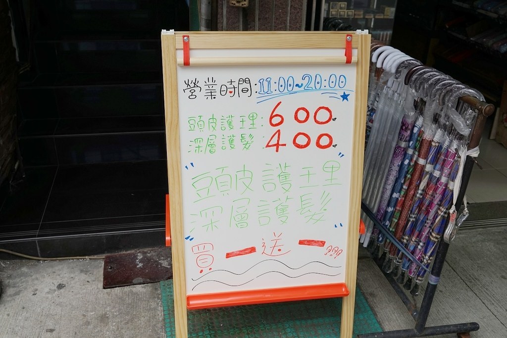 【樹林染髮推薦】女生燙/染不分長短1500元 樹林髮廊推薦 Wor Hair 樹林店