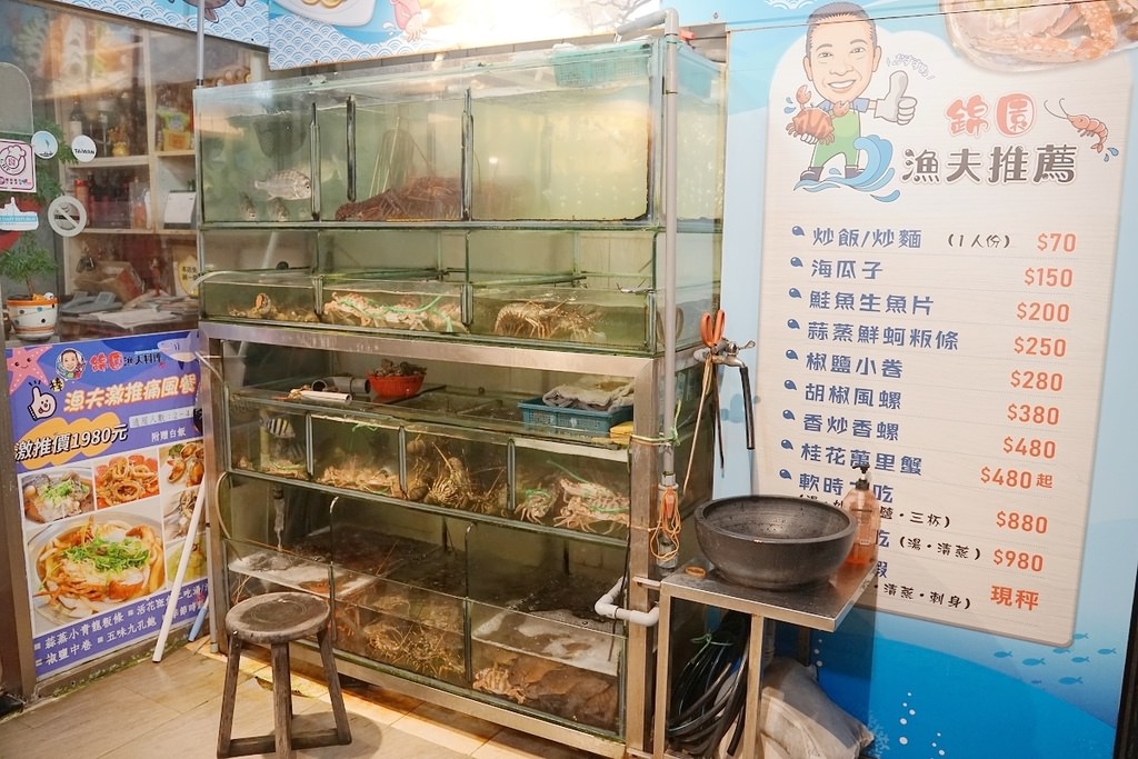【野柳海鮮餐廳推薦】在地營業超過30年三代老店 自家漁船新鮮漁獲海鮮料理 錦園漁夫料理
