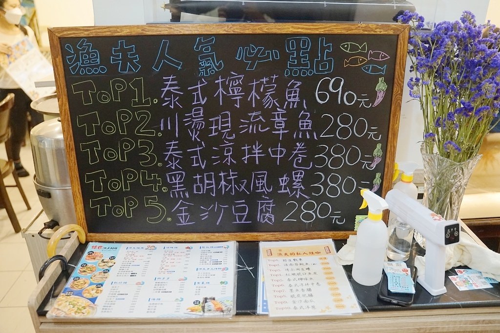 【野柳海鮮餐廳推薦】在地營業超過30年三代老店 自家漁船新鮮漁獲海鮮料理 錦園漁夫料理