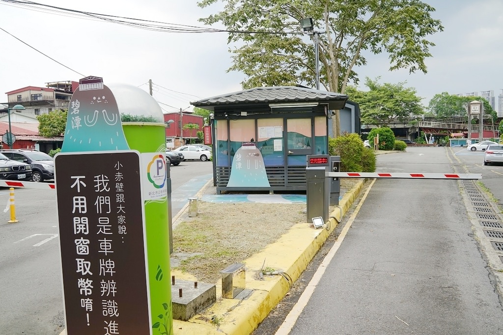 【新店碧潭停車場推薦】不分平假日30元/時 平日最高上限120元/假日最高上限150元 碧潭西岸停車場