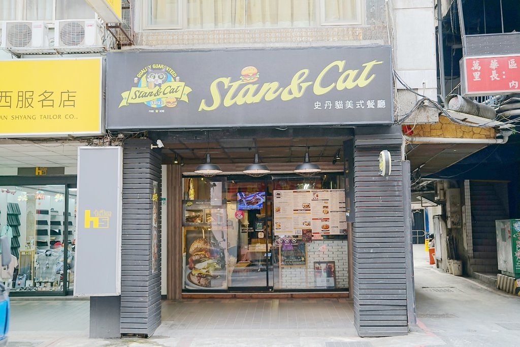 【台北西門町聚餐餐廳推薦】辦公聚餐包場好選擇 美味經典美式漢堡 Stan & Cat 史丹貓美式餐廳西門店