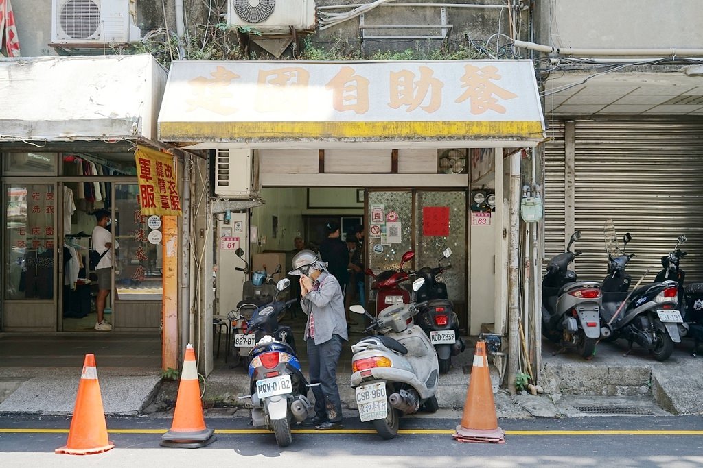 【中壢市區自助餐推薦】中壢在地40年自助餐老店 學生三菜一肉只要50元 建國自助餐