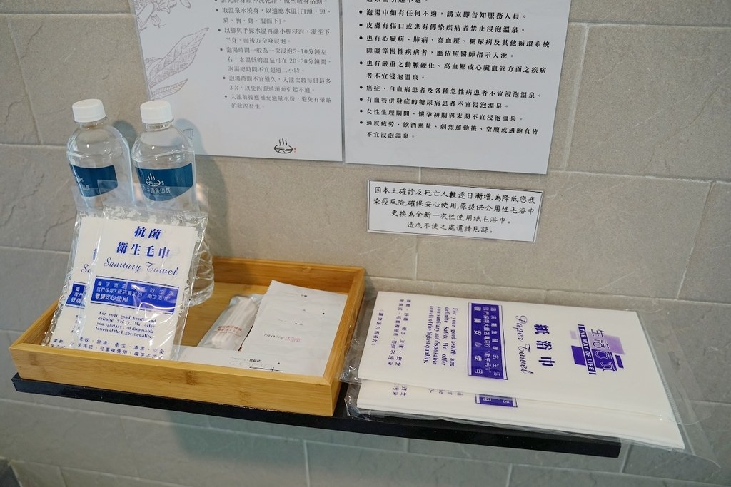 【台南龜丹溫泉住宿推薦】龜丹溫泉源頭溫泉會館 美人湯碳酸氫鈉泉 龜丹六二溫泉山房