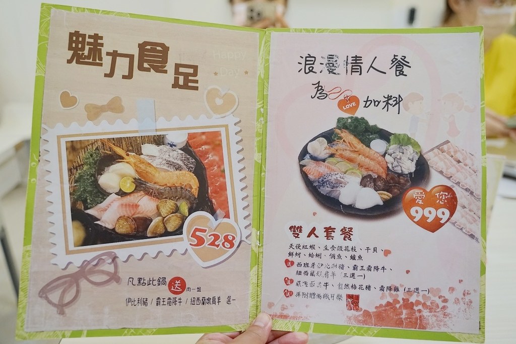 【台北內湖小火鍋推薦】多樣化餐點/新鮮食材 大份量肉盤海鮮盤 江南傳奇涮涮鍋