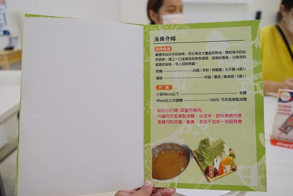 【台北內湖小火鍋推薦】多樣化餐點/新鮮食材 大份量肉盤海鮮盤 江南傳奇涮涮鍋