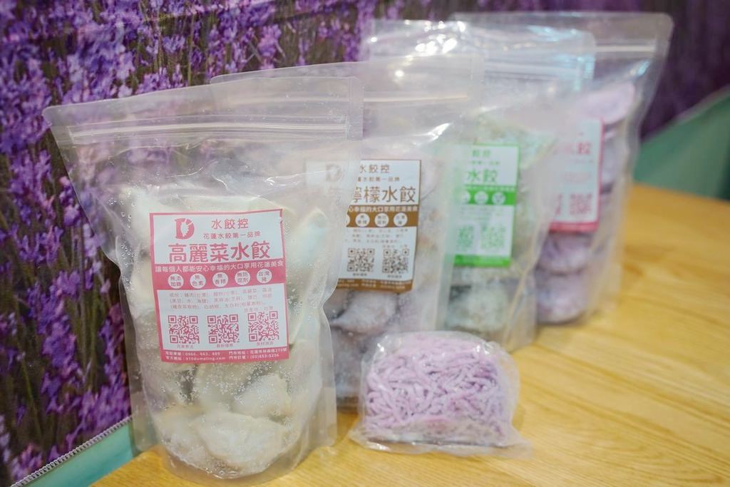 【宅配水餃推薦】花蓮在地特產內餡 美味剝皮辣椒水餃/馬告檸檬水餃 水餃控