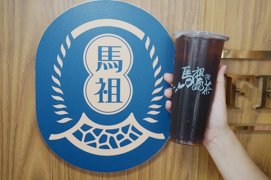 【桃園龜山手搖飲料店推薦】銘傳大學桃園龜山校區新開幕 超夢幻馬祖藍眼淚氣泡飲 馬祖奶茶龜山銘傳店