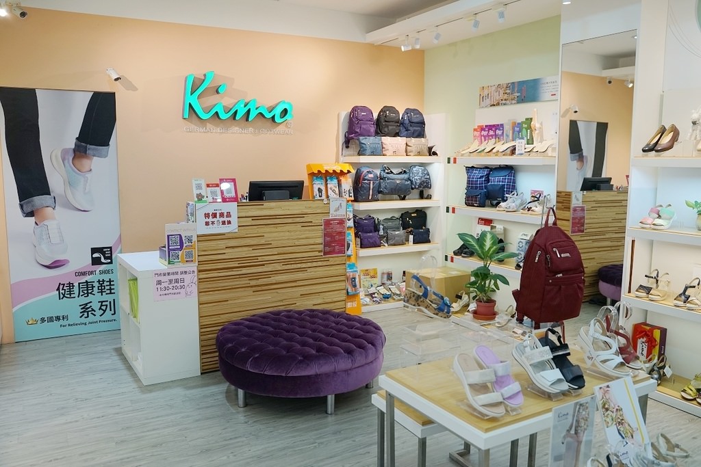 【台中健康鞋推薦】四大特殊專利設計 專利足弓支撐 Kimo德國品牌健康鞋台中精明店