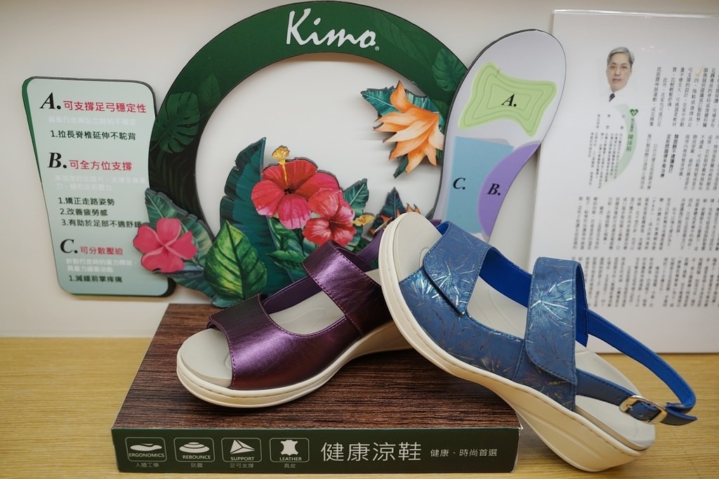【台中健康鞋推薦】四大特殊專利設計 專利足弓支撐 Kimo德國品牌健康鞋台中精明店