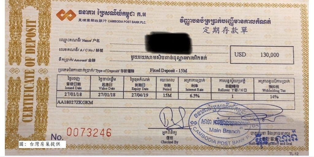 【MDAC台灣房巢 MSQM平方米國際開發】海外投資商用不動產推薦 東協市場柬埔寨金邊投資第一品牌