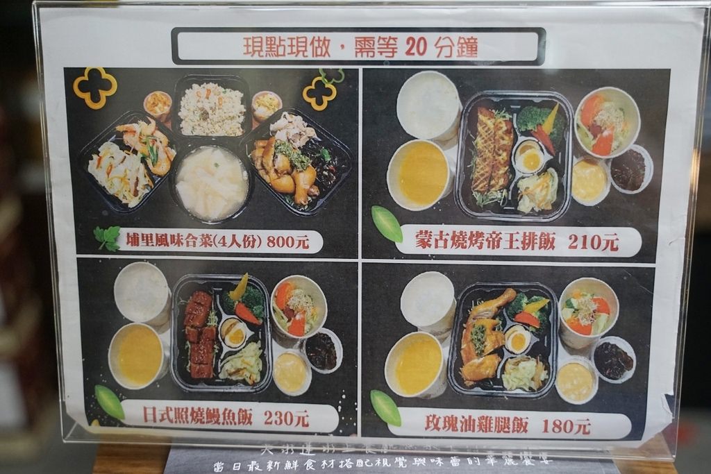 【南投埔里住宿飯店推薦】全國唯一潭面上休閒渡假飯店 房間陽台釣魚服務 天水蓮大飯店