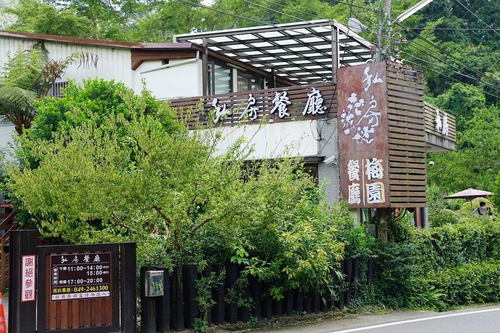 【南投國姓美食餐廳推薦】真材實料桌菜料理 高CP值人氣美食首選 私房客家美食餐廳