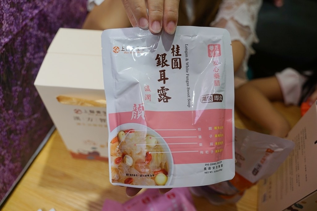 【年節禮盒推薦】漢方養生首選品牌 養生美食送禮首選 上醫養生堂