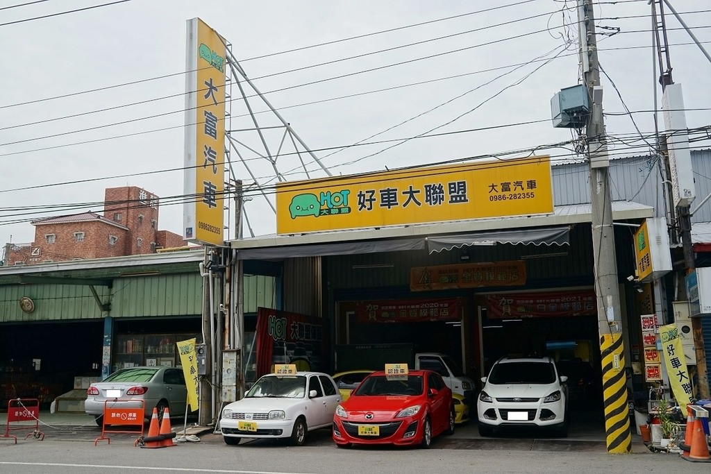 【彰化員林中古車買賣推薦】HOT好車大聯盟三大保證/五大保固 車價透明實車在庫 Hot大富優質汽車