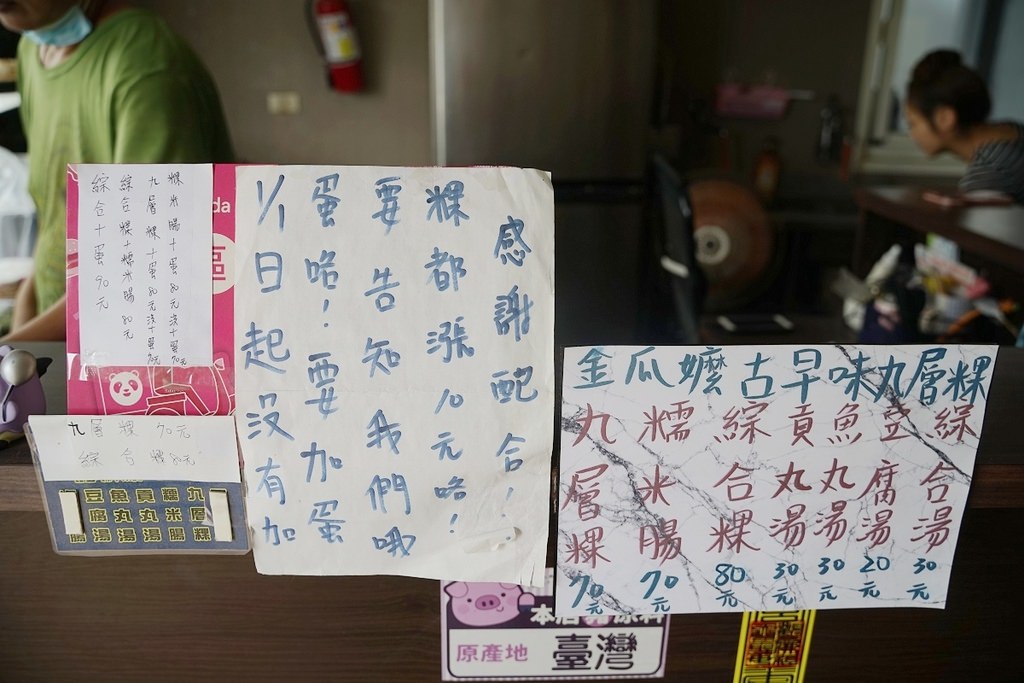 【彰化員林小吃推薦】隱藏版平民美食 第五代接班經營 金瓜嬤古早味九層粿