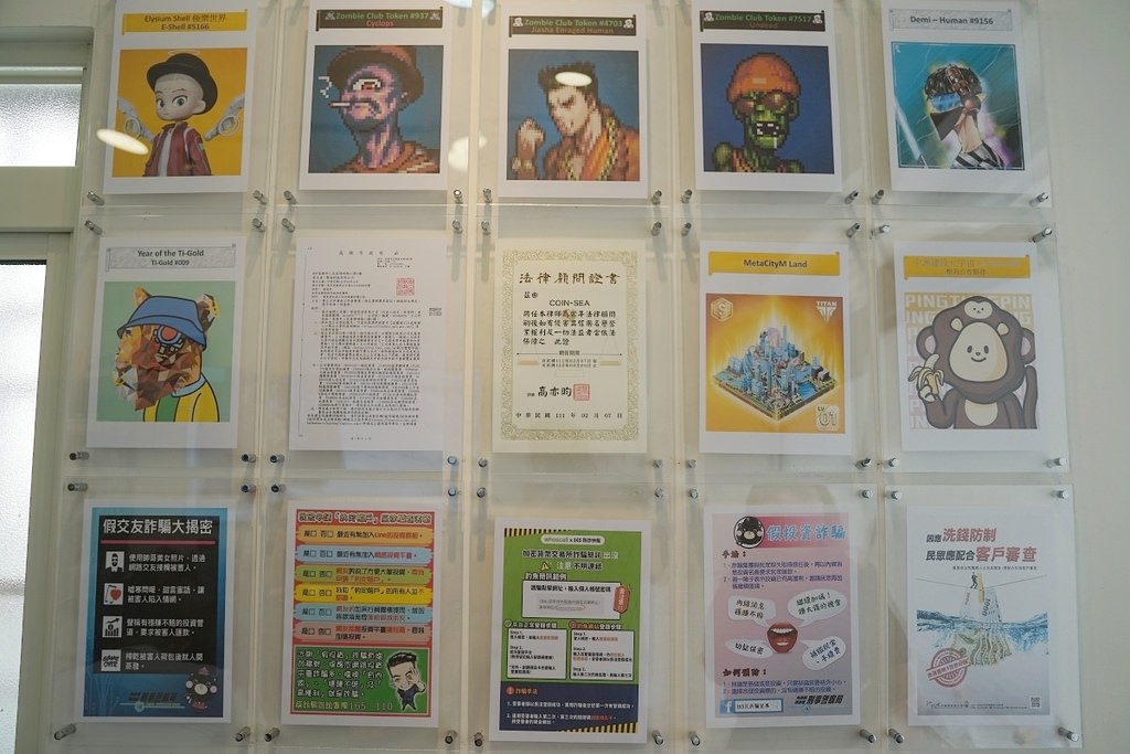 【高雄虛擬貨幣教學課程推薦】高雄首家加密貨幣實體店 加密貨幣交易平台認證實體商家 幣海Coin-Sea區塊鏈顧問中心