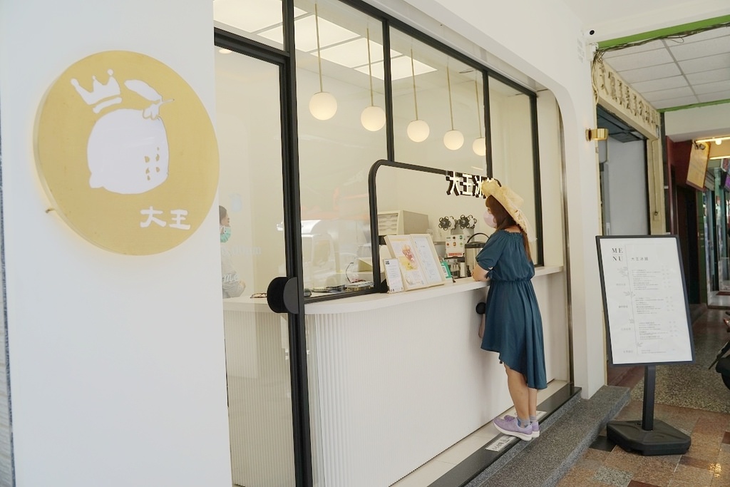 【高雄手搖飲料店推薦】超好喝金鑽鳳梨迷媚鳳茶 南台灣小農檸檬冰沙 大王冰鋪高雄自強三路店