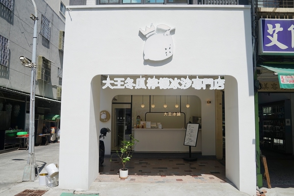 【高雄手搖飲料店推薦】超好喝金鑽鳳梨迷媚鳳茶 南台灣小農檸檬冰沙 大王冰鋪高雄自強三路店