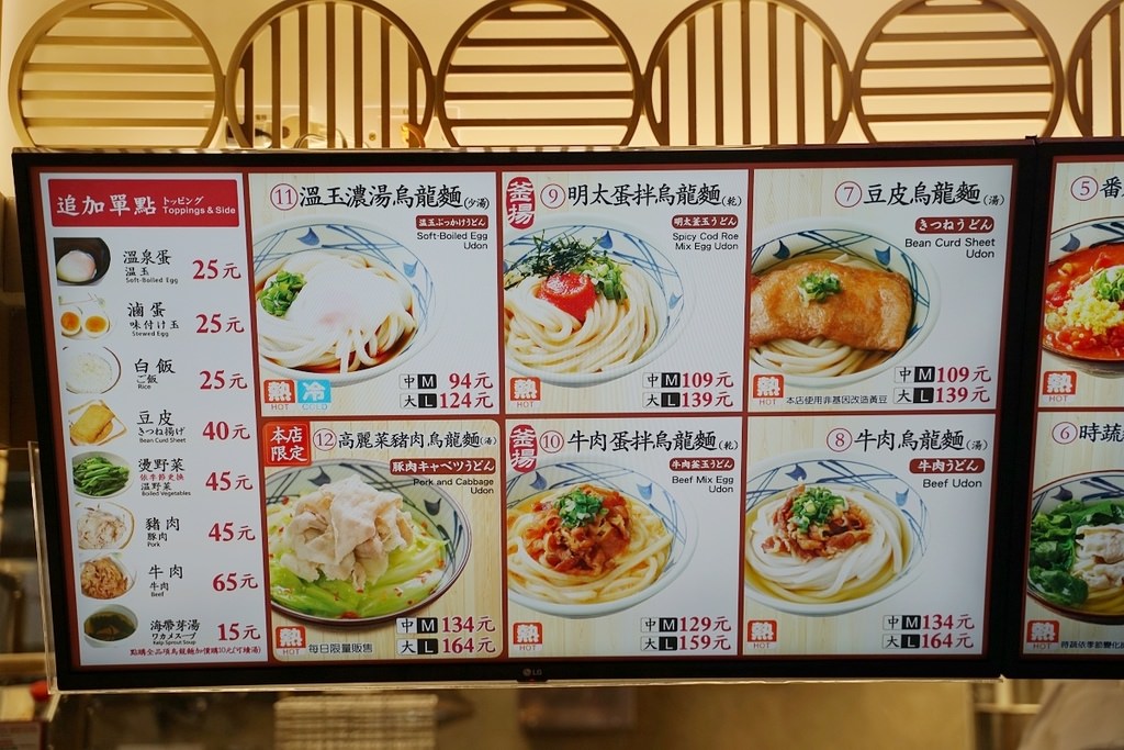 【中壢烏龍麵推薦】大江購物中心人氣美食餐廳 現點現做讚岐烏龍麵 丸亀製麵大江購物中心店