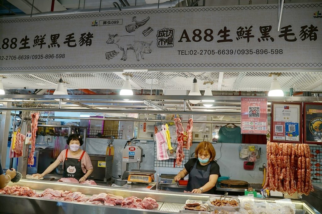 【台北成功市場豬肉攤推薦】台灣本土黑毛猪 店家自製熟食手工丸類 A88生鮮黑毛豬
