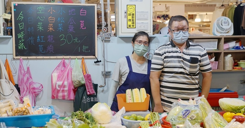 【台北成功市場蔬果行推薦】台灣各地當季新鮮蔬菜直送 品質嚴格把關 天天鮮蔬果行