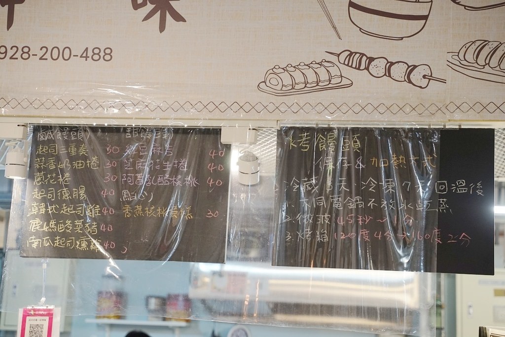 【台北成功市場美食推薦】當日新鮮出爐特色甜點 胖胖圓圓烤饅頭 好呷咪