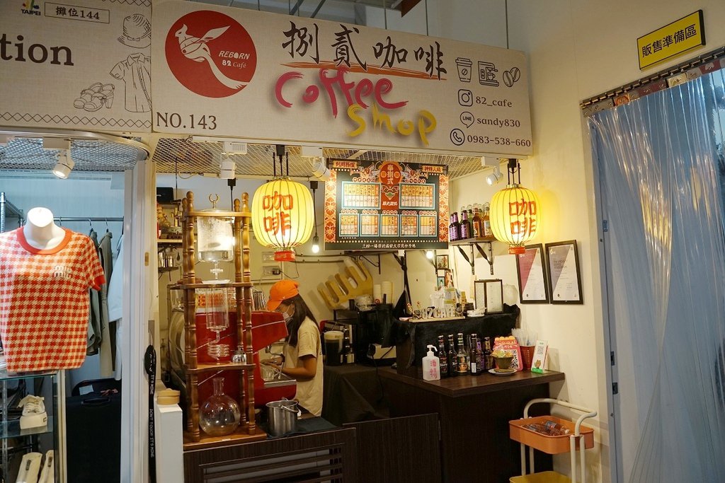 【台北成功市場咖啡館推薦】傳統宮廟設計風格 糖釀檸檬義式咖啡 奉捌弍Café