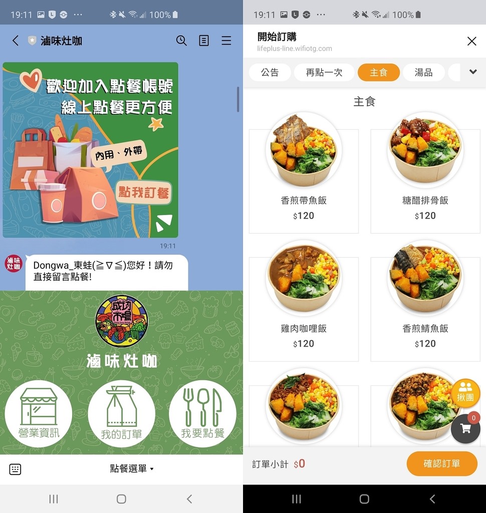 【台北成功市場美食懶人包】台北最新開幕五星級市場 Line線上預定餐點超方便 臺北市公有成功市場