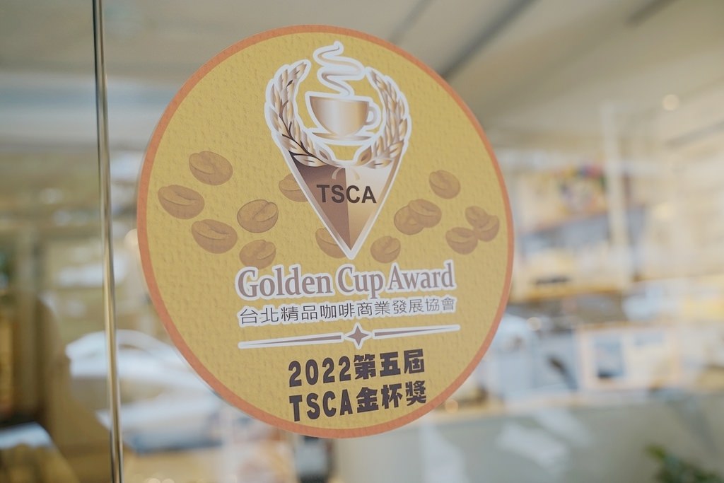 【台北八德路咖啡館推薦】2022TSCA金杯獎手工組TOP6 全台北最有藝術感的咖啡館 挖掘者咖啡八德門市(原歐克法自家烘焙咖啡八德店)
