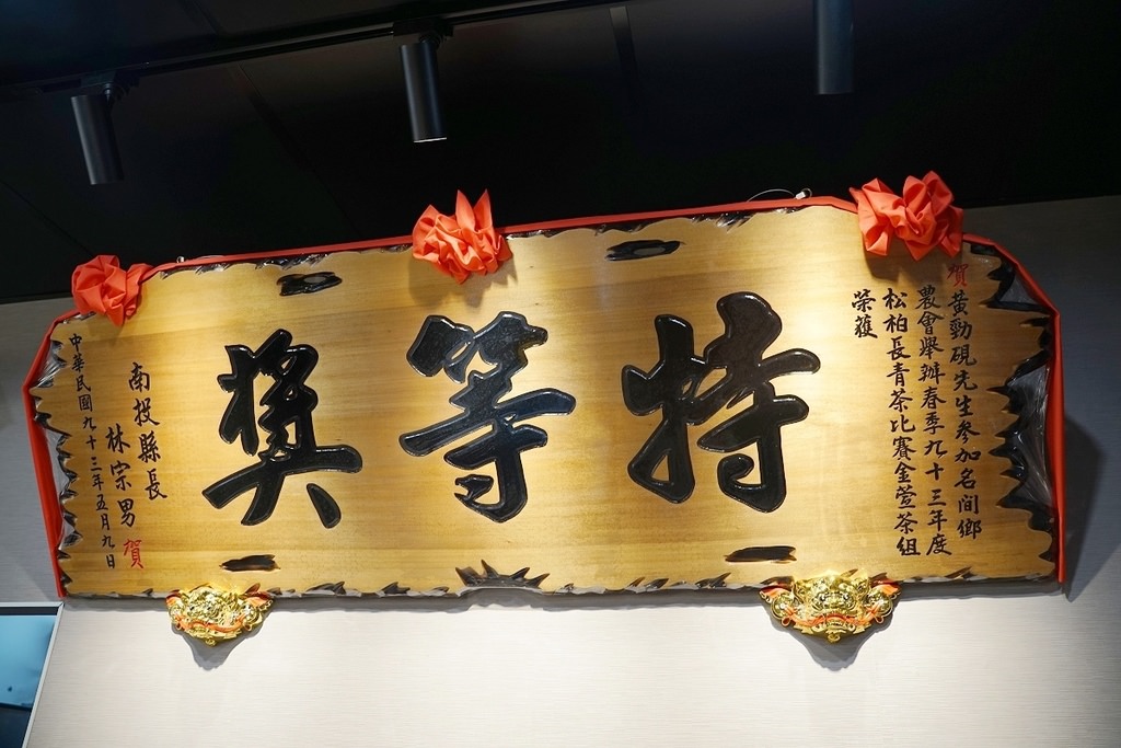 【新竹手搖飲料店推薦】食品路舒適內用環境 台灣優質得獎茗茶 上宇林頂級茶飲厚鮮奶茶專門店新竹食品店