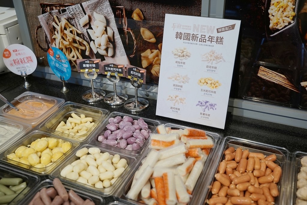 【淡水吃到飽餐廳推薦】大都會廣場美食好選擇 韓國年糕火鍋第一品牌 兩餐 두끼 韓國年糕火鍋吃到飽淡水店