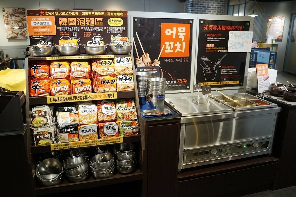 【淡水吃到飽餐廳推薦】大都會廣場美食好選擇 韓國年糕火鍋第一品牌 兩餐 두끼 韓國年糕火鍋吃到飽淡水店