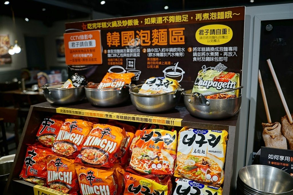 【淡水吃到飽餐廳推薦】大都會廣場美食好選擇 韓國年糕火鍋第一品牌 兩餐 두끼 韓國年糕火鍋吃到飽淡水店