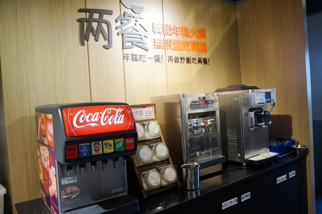 【淡水吃到飽餐廳推薦】大都會廣場美食好選擇 韓國年糕火鍋第一品牌 兩餐 두끼 韓國年糕火鍋吃到飽淡水店