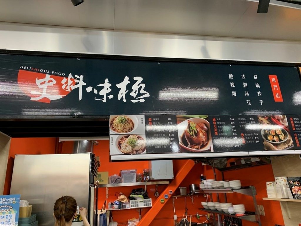 【2022臺北傳統市場節天下第一攤金賞獎】全台北最好吃的滷味在這裡 滷味之王獎落誰家？？