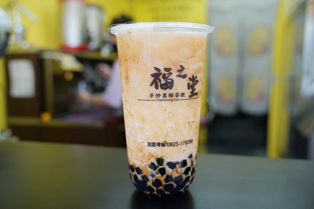 【屏東枋山手搖飲料店推薦】屏鵝公路品味軒休息站內 美味好喝黑糖珍珠鮮奶茶 福之堂手炒黑糖茶飲枋山品味軒店