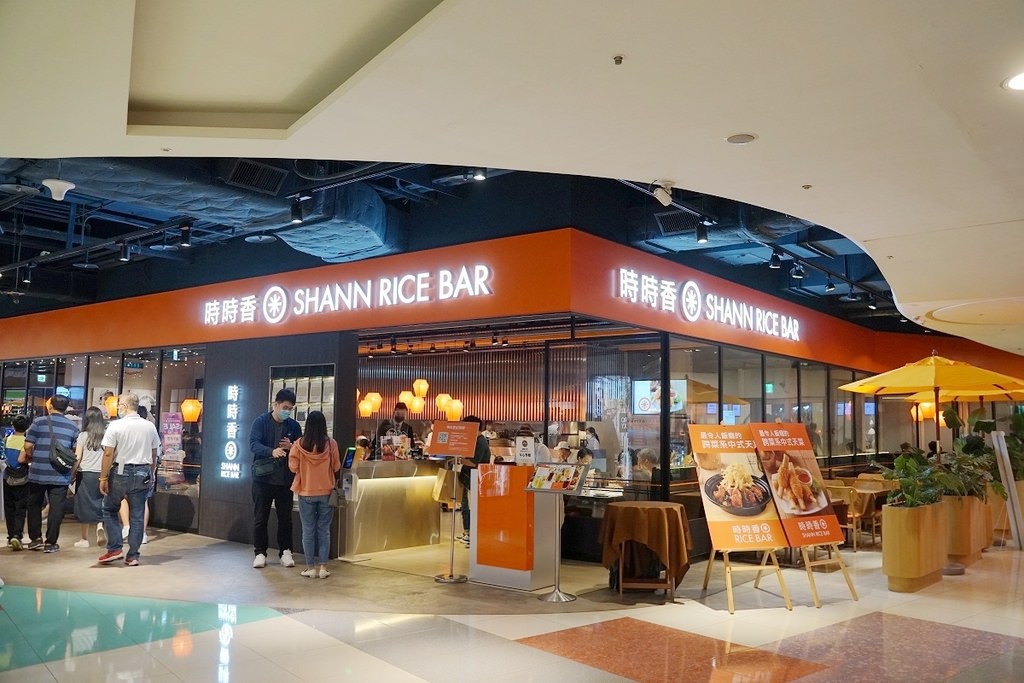 【中壢聚餐好選擇】大江購物中心美食推薦 跨菜系中式料理 時時香 SHANN RICE BAR 中壢大江店