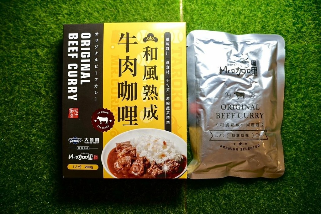 【咖哩調理包推薦】100%真食材懶人福音 【大魯閣 x Mr.咖哩】聯名咖哩即食包 居家必備料理包推薦 野餐便當好選擇