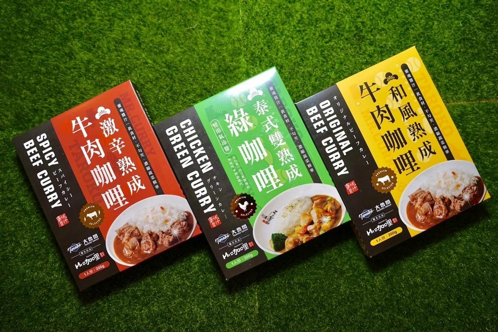 【咖哩調理包推薦】100%真食材懶人福音 【大魯閣 x Mr.咖哩】聯名咖哩即食包 居家必備料理包推薦 野餐便當好選擇
