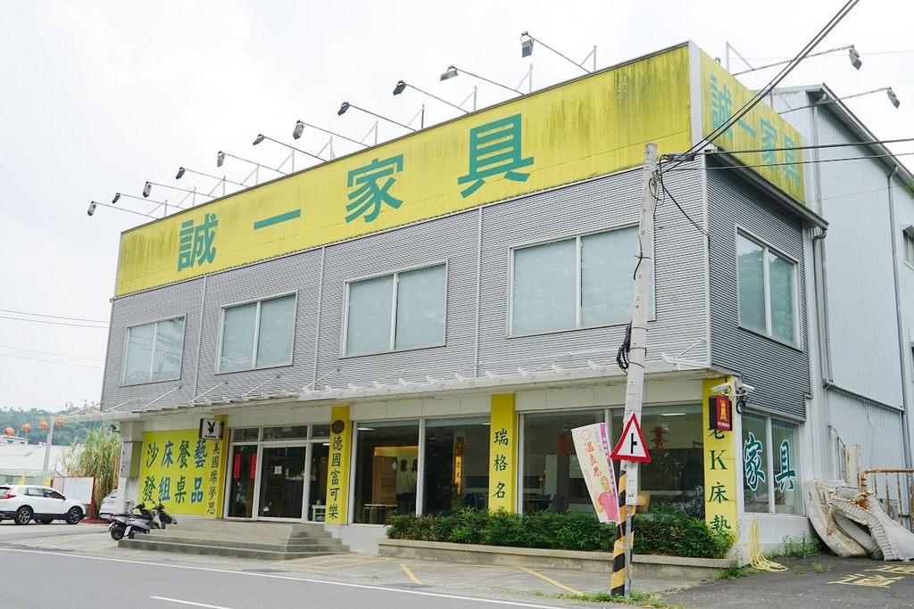 【嘉義家具店推薦】實木家具超多選擇 在地經營價格實惠 誠一家具