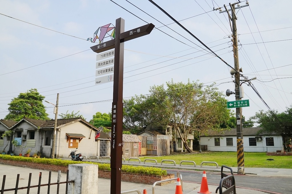 【高雄鳳山住宿民宿推薦】全台灣第一個眷村黃埔新村內 高雄超人氣眷村民宿 鳳山79背包客