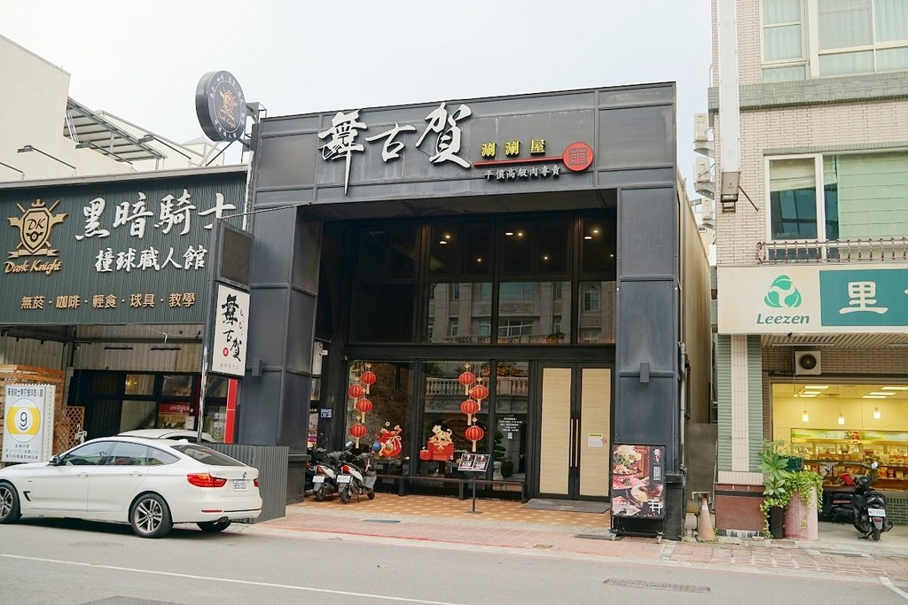 【高雄鼓山火鍋推薦】超豐盛肉品海鮮涮涮鍋 當月壽星再送巧克力和牛 舞古賀鍋物專賣店-華榮店