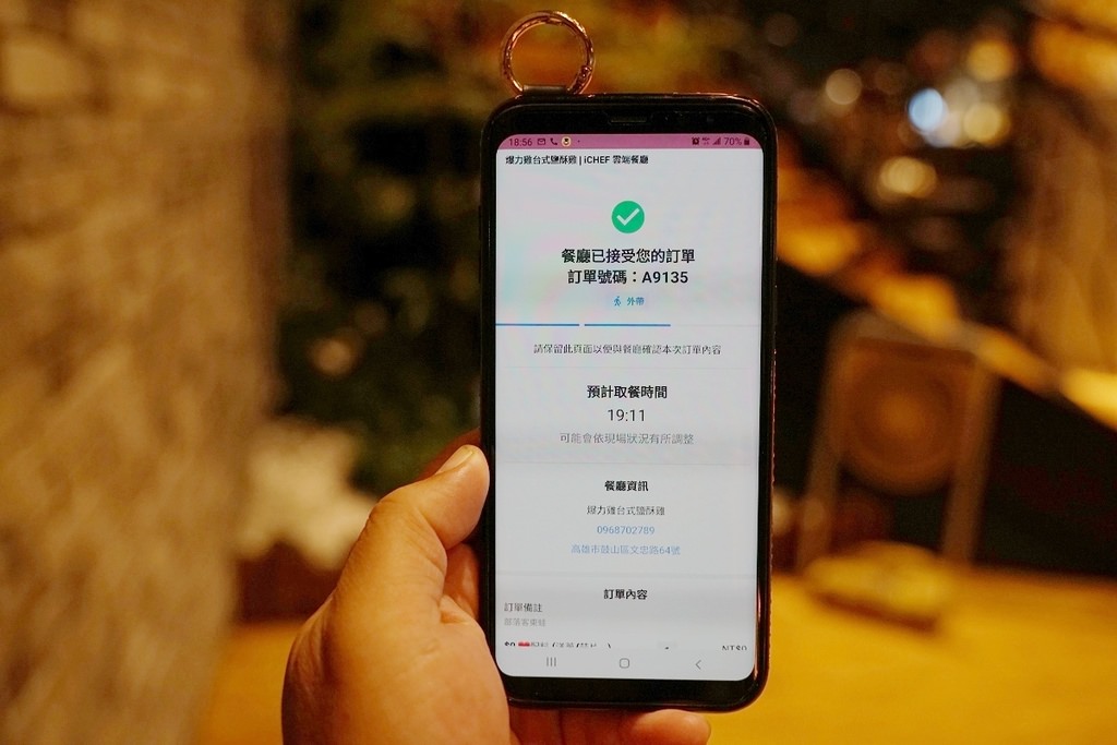 【高雄鼓山宵夜推薦】超人氣爆汁高雄雞排 線上預訂超方便 爆力雞台式鹽酥雞