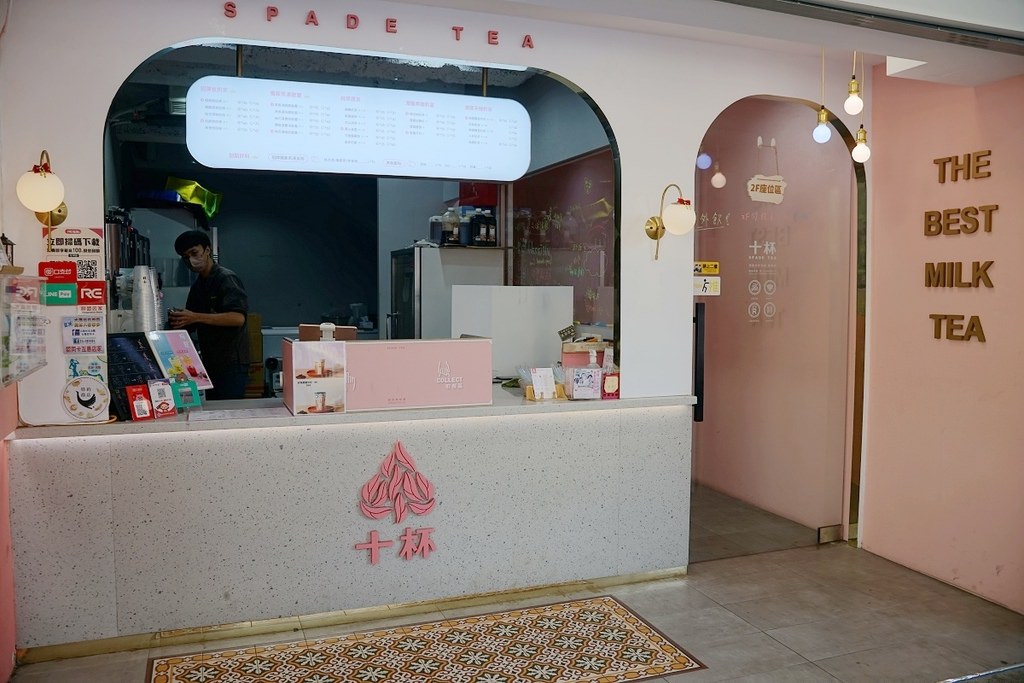 【彰化員林手搖飲料店推薦】員林火車站前朋友聚會好選擇 牧場直送純淨鮮乳x百年茶莊嚴選茶葉 十杯 Spade Tea 彰化員林店
