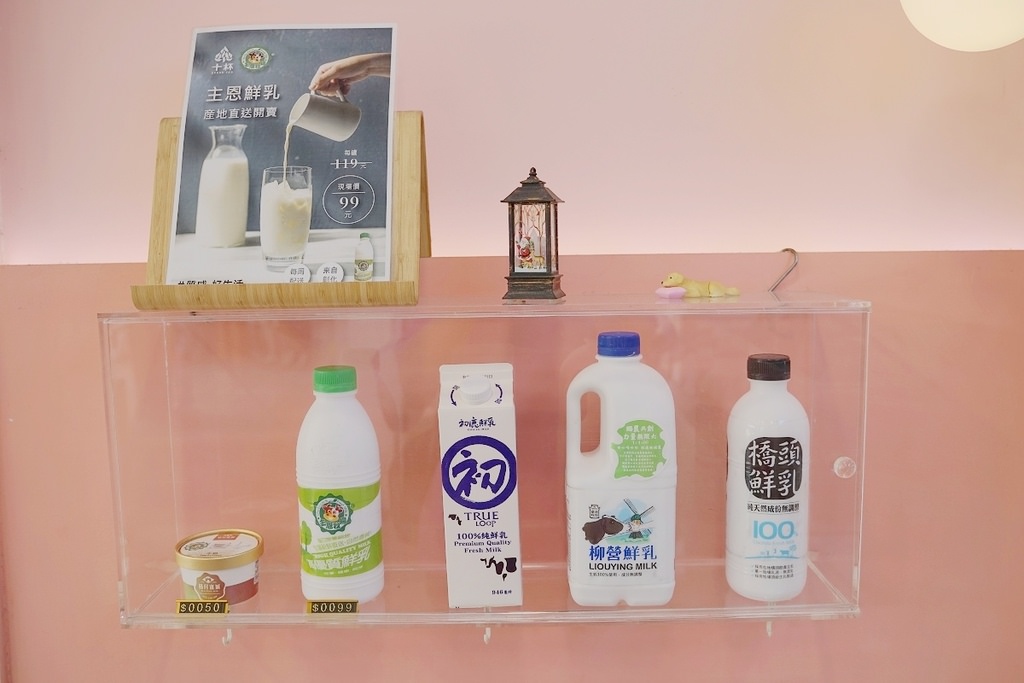 【彰化員林手搖飲料店推薦】員林火車站前朋友聚會好選擇 牧場直送純淨鮮乳x百年茶莊嚴選茶葉 十杯 Spade Tea 彰化員林店