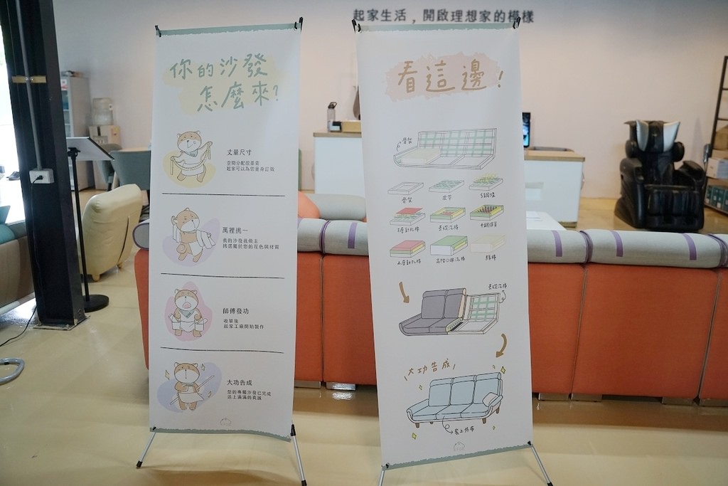 【樹林家具店推薦】手工製造床墊/沙發工廠 123天試睡服務 起家生活樹林店