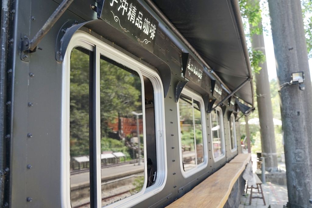 【苗栗勝興車站下午茶推薦】自家烘焙高品質手沖咖啡 全台唯一火車雞蛋糕 油庫黑油咖啡
