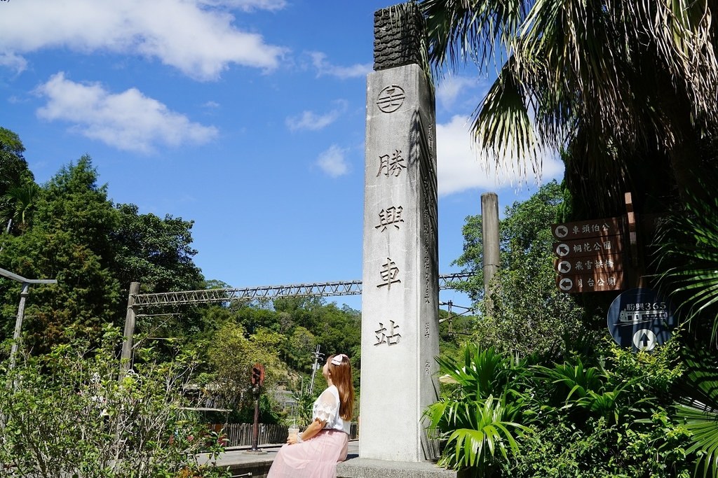 【苗栗三義景點推薦】舊山線鐵道自行車A路線心得分享 台鐵海拔最高車站 勝興車站