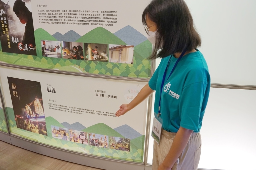 【看見家鄉 永續豐年】用影像說家鄉的故事 傳承在地鄉土特色 2022六校看見家鄉全紀錄